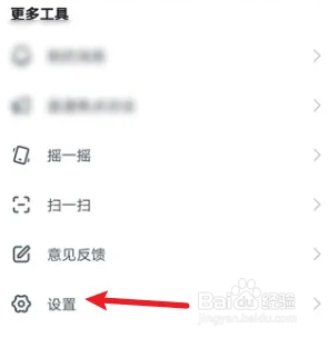 央视新闻退出后还有声音怎么关闭