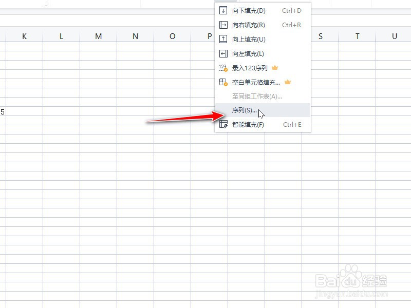 填充单元格怎么填充