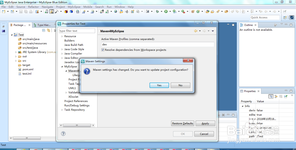 MyEclipse如何设置maven项目的profiles