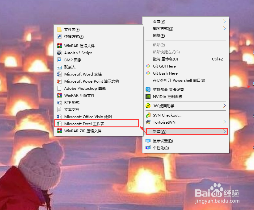 如何在windows上打开xml文件