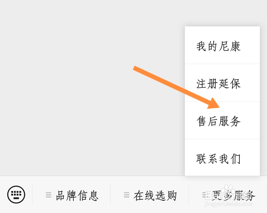 尼康序列号查询
