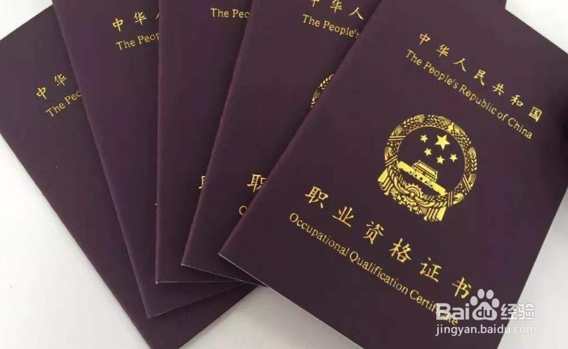 非医学专业怎么考健康管理师