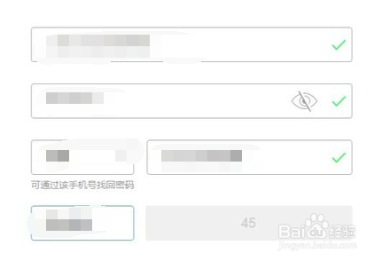 PC版QQ如何注册QQ账号
