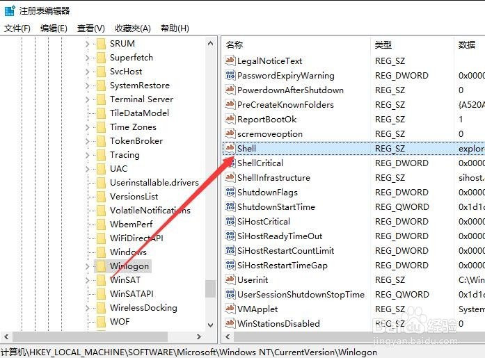 Windows10开机后黑屏只有鼠标没图标怎么办