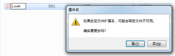制作iPhone\iPad苹果ios铃声，详细教程
