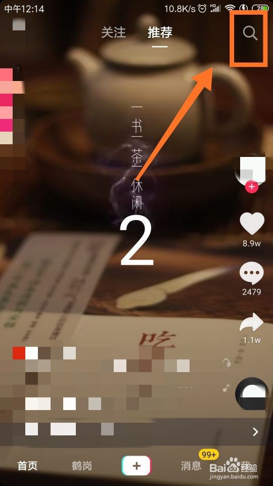 怎样拍摄抖音完美五官视频