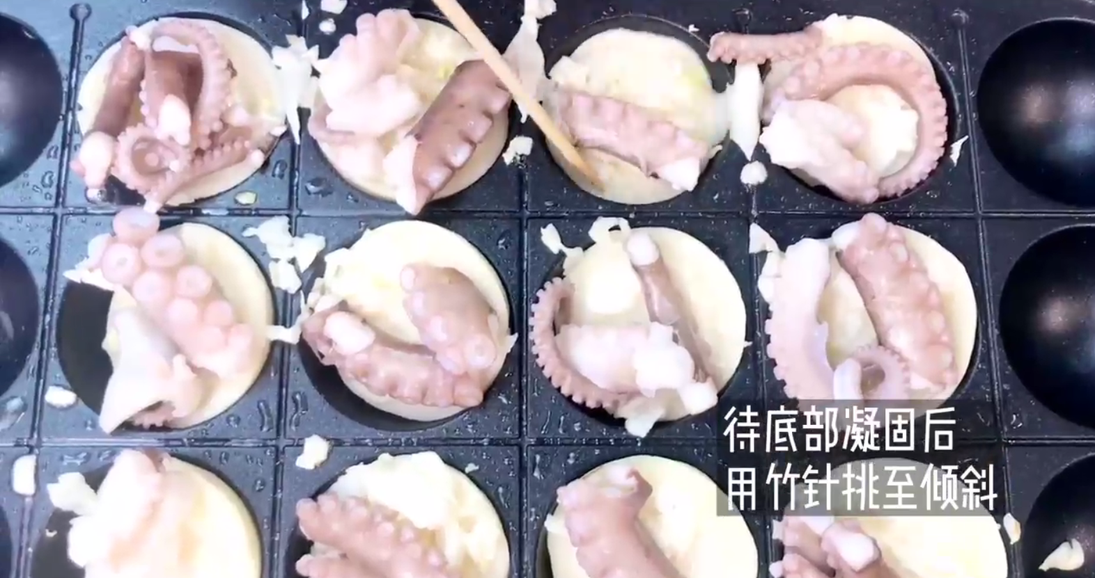 如何制作日式章鱼小丸子