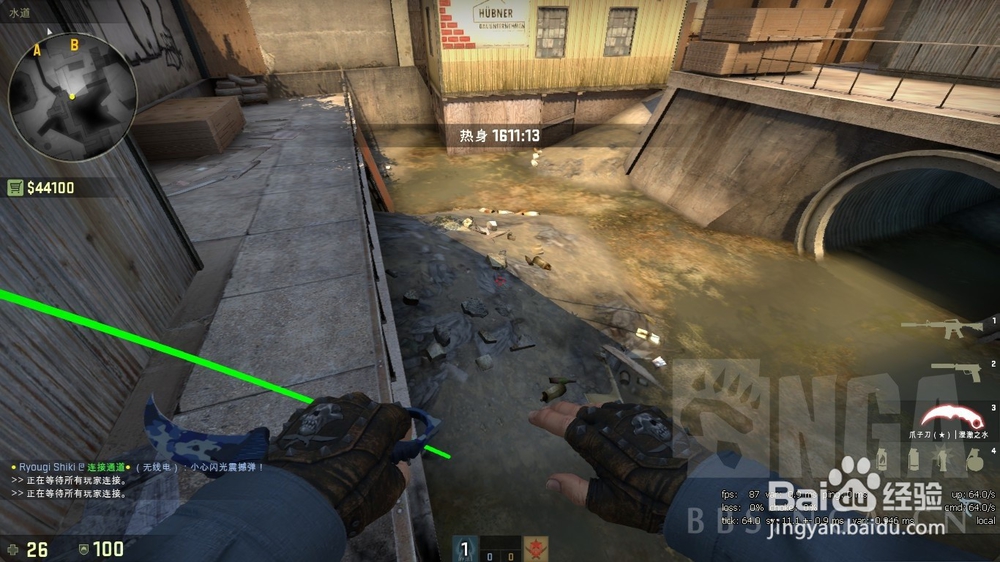 csgo游乐园(CT用)T家口烟