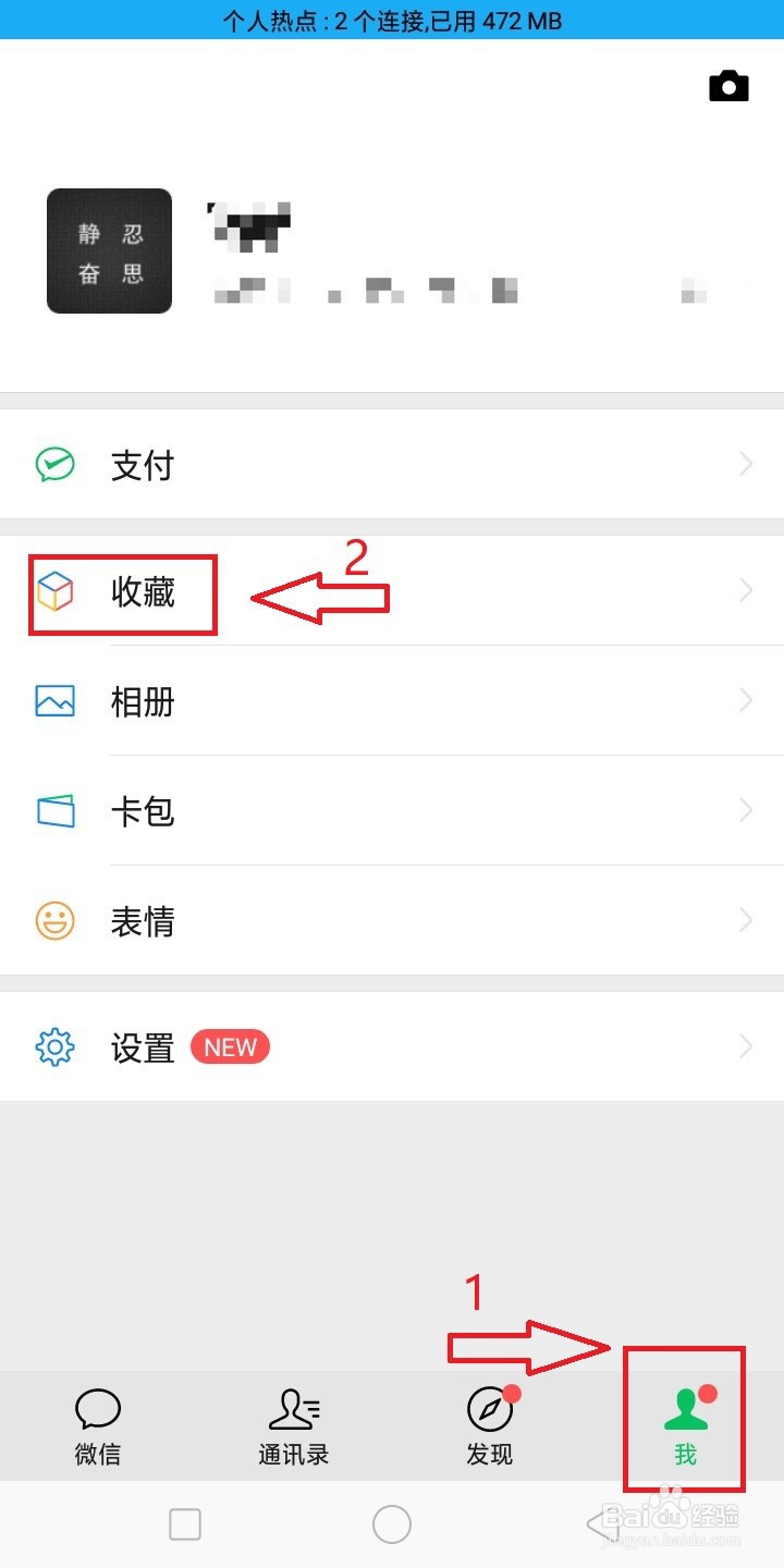 微信朋友圈如何发长视频