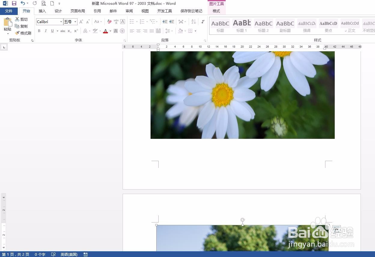 照片如何转换成pdf文件