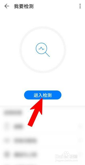 手机显示屏坏了黑屏怎么办