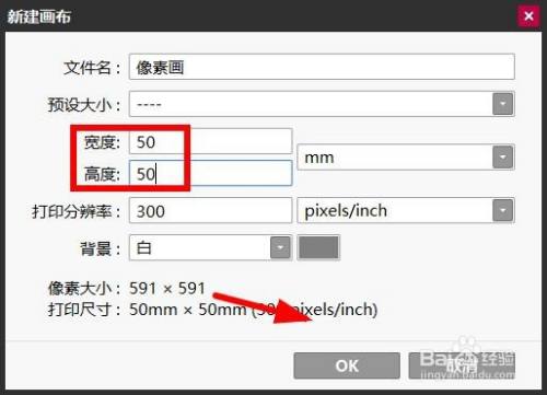 Sai2能画像素画吗 怎么用sai2画像素画 百度经验