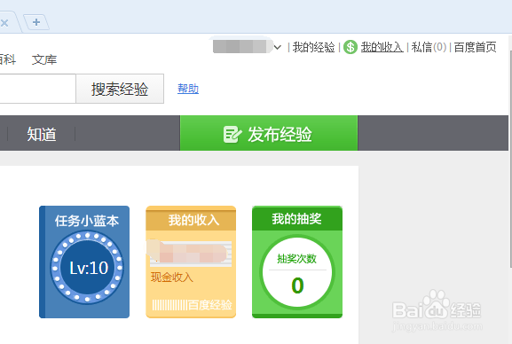 如何查看自己是否已经成为回享作者？