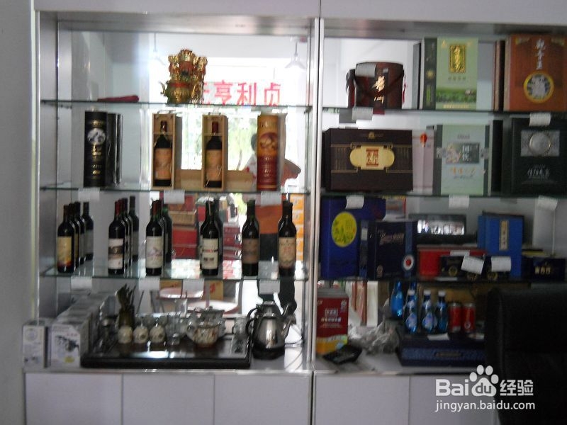 效益还不错的地方特产店面