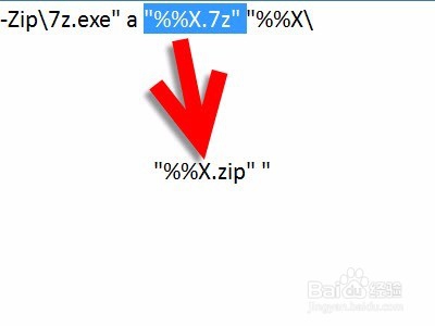 如何使用7zip一次创建多个压缩文件夹
