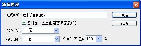 实战经验:PS怎样给霞光图片增加耶稣透射光