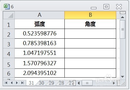 EXCEL运用DEGREES将弧度转换为角度