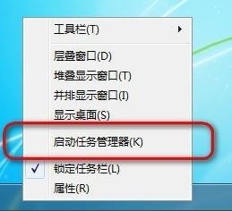 如何通过任务管理器查看进程的线程数