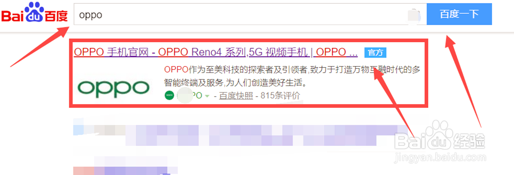 oppo全新手机发布