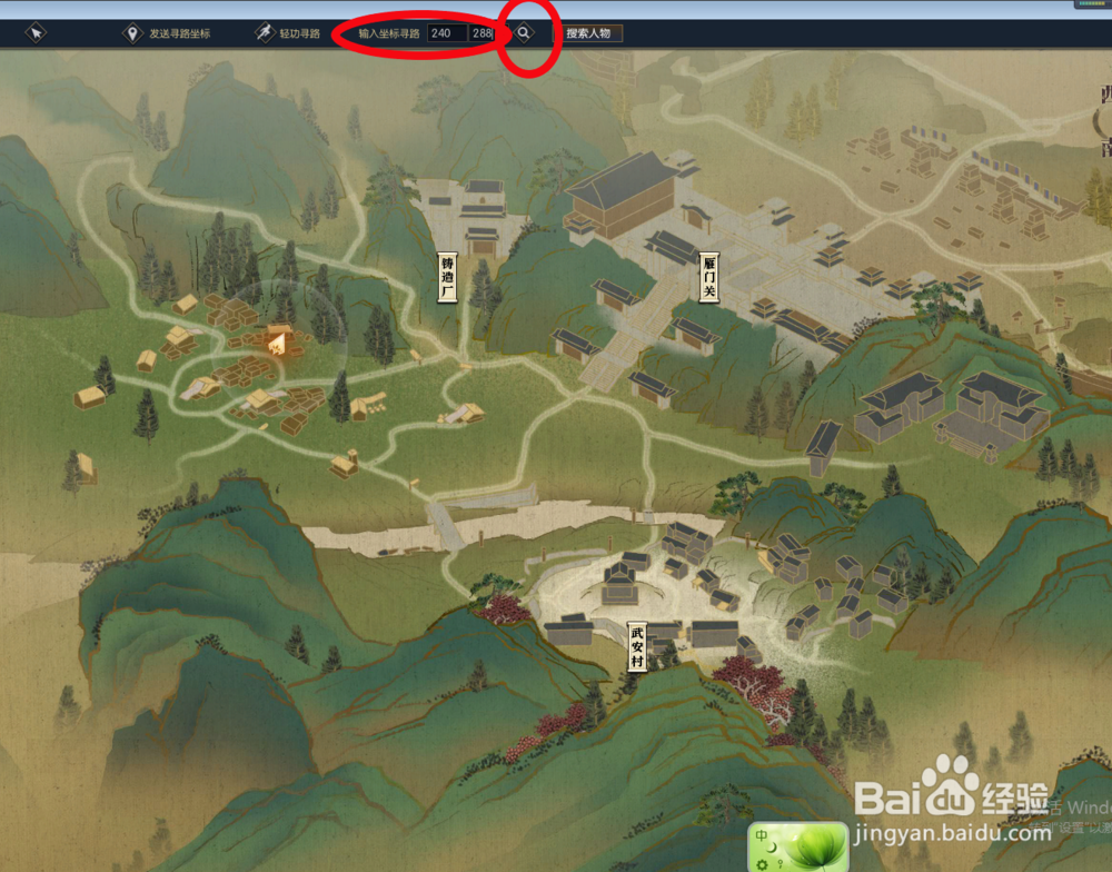 逆水寒锦书难托任务详细攻略