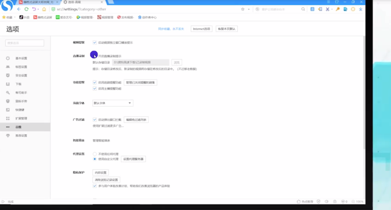 好用的电脑录屏软件有哪些?