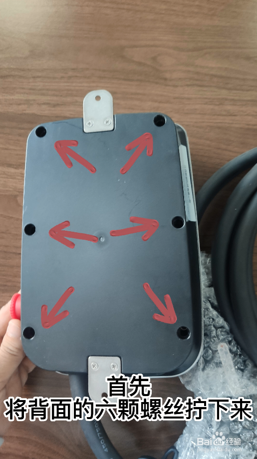 蔚嘉7KW汽车桩安装教程
