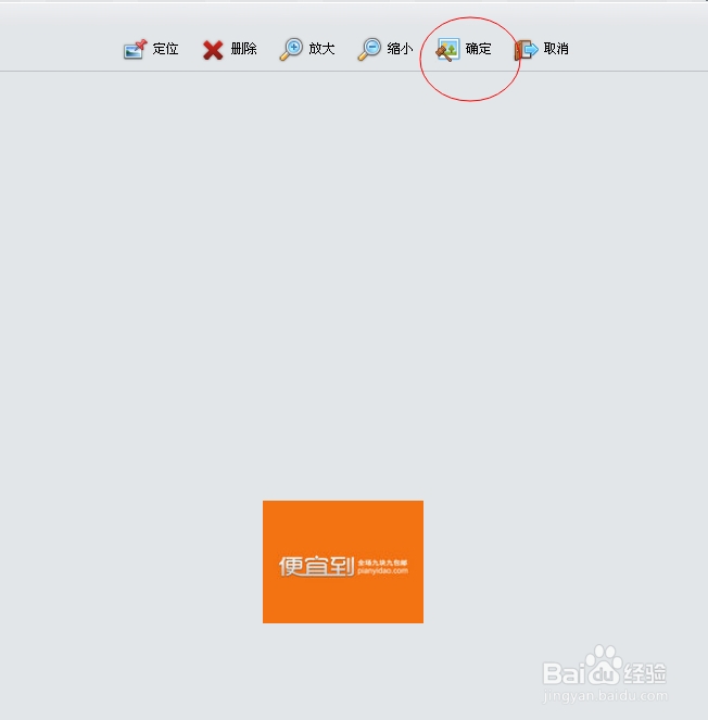 isee保证图片不变形情况压缩图片大小制作缩略图