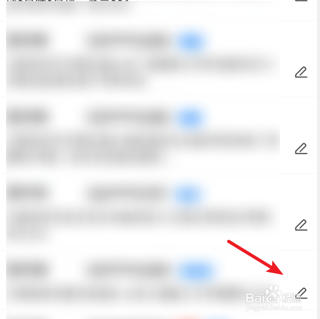京东怎么删除收货地址