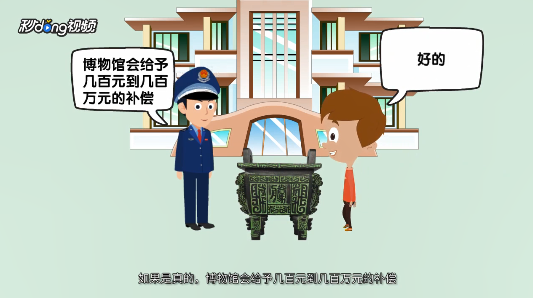 手上古玩怎么出售