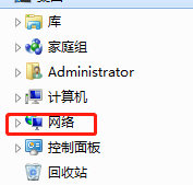 电脑桌面看不到网络怎么办？