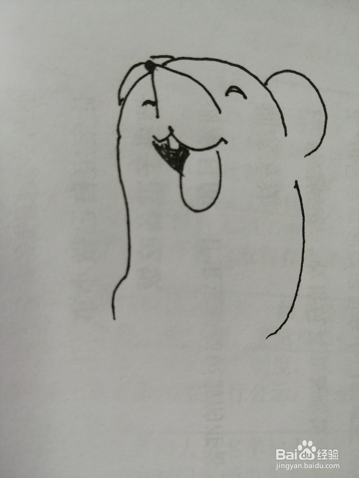 开怀大笑的小老鼠怎么画