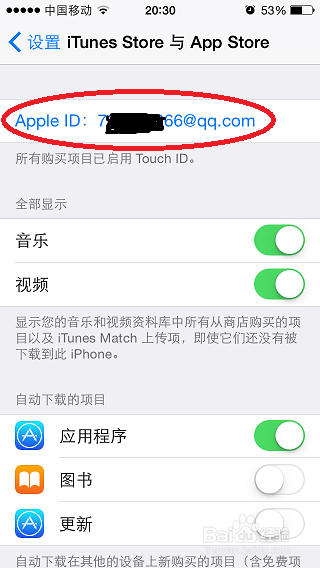 苹果手机怎么绑定银行卡