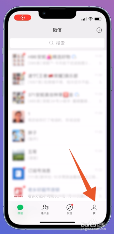 在手机上如何激活社保卡