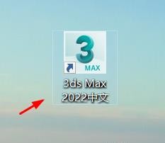 3dsmax如何关闭真实世界贴图大小#校园分享#