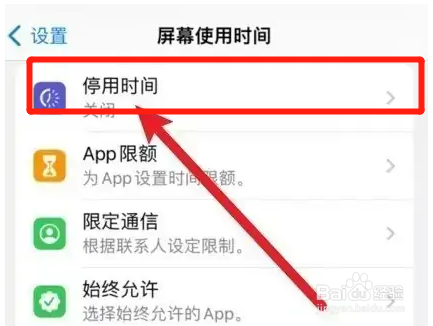 iphone锁死显示不可用