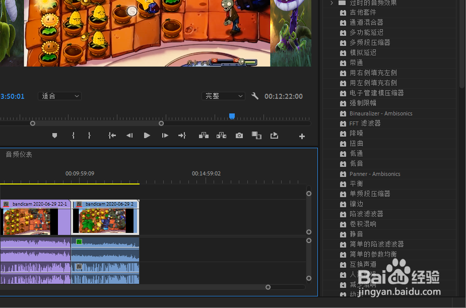 pr2020快速复制剪辑的方法