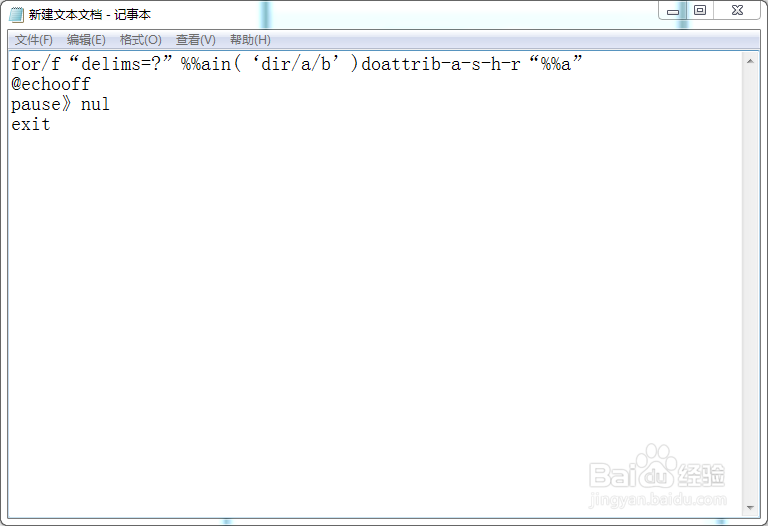 U盘被病毒隐藏怎么修复