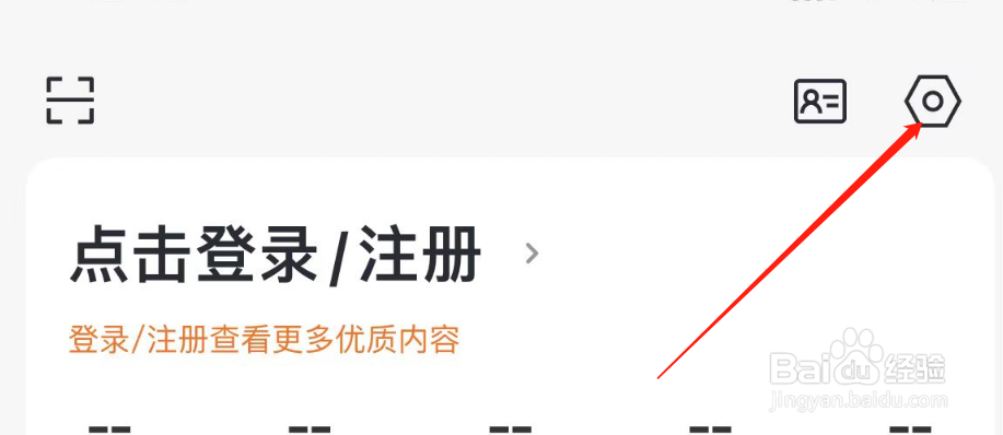 如何给得到APP打分