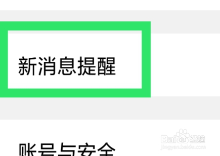 觅伊APP怎样设置伊妹牵线功能