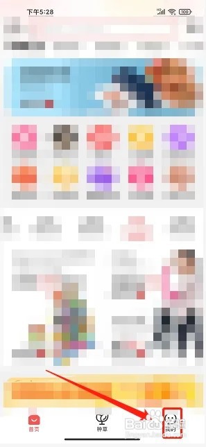 万物心选app如何联系客服