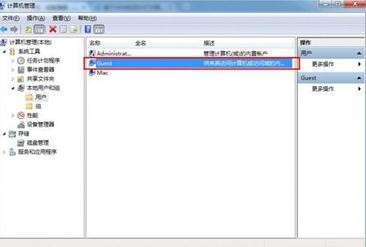 WIN7完整版打印机共享的步骤
