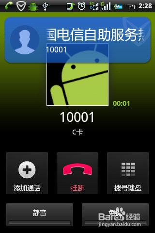 微信听不了语音怎么办