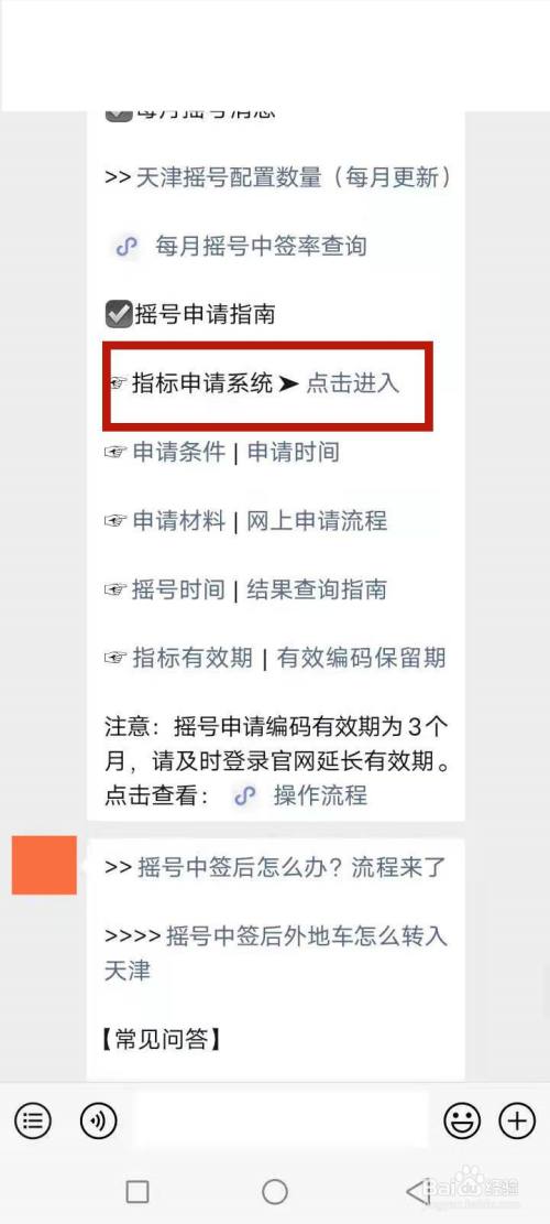 网站申请（重庆公租房官方网站申请）〔重庆公租房网上申请网址〕