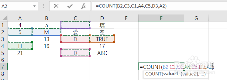 如何使用COUNT函数确定包含数字的单元格个数