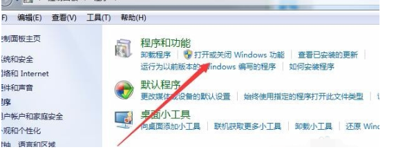 如何打开windows media player