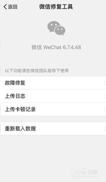 怎么查看微信删掉的人