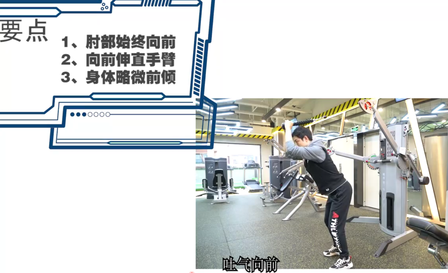 肱三头肌训练:如何让手臂更纤细