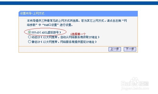 宽带如何设置路由器上网