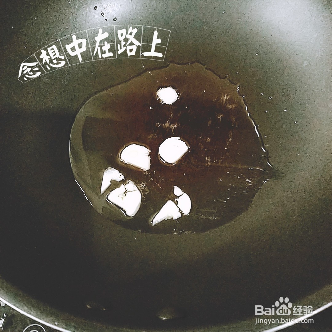 家常菜-冬瓜炒肉末