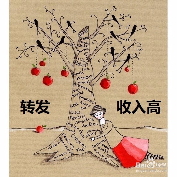 2019年手机app网赚注意要点